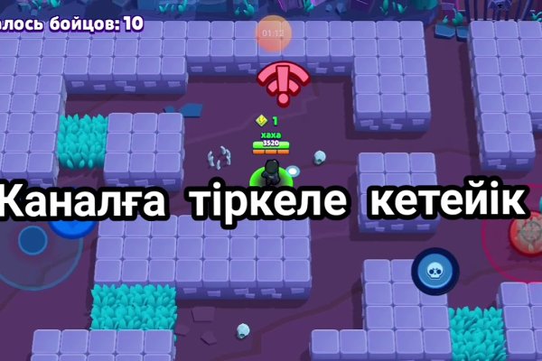 Как войти в кракен через тор