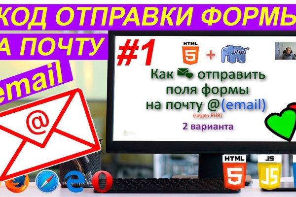 Кракен вход kr2web in