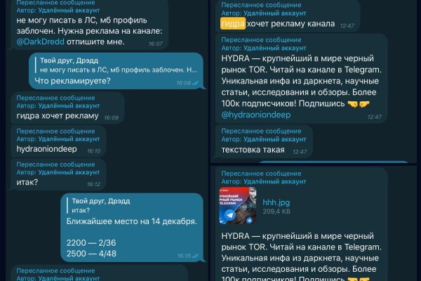 Кракен даркнет отзывы
