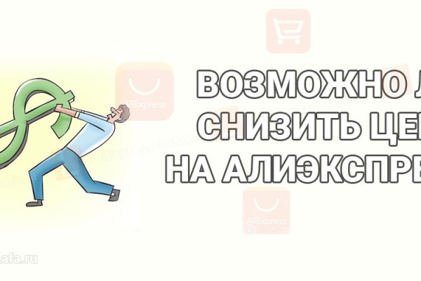 Аутентификатор кракен