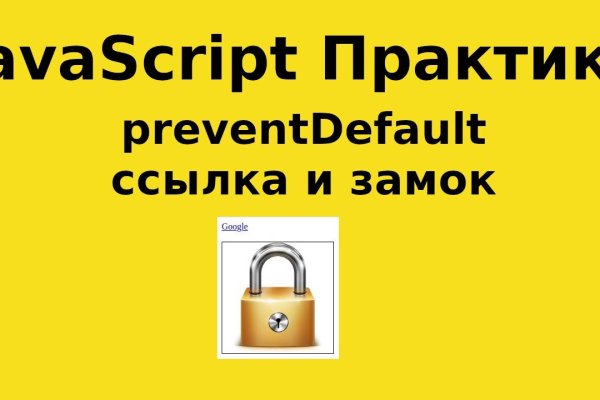 Как зайти на кракен через браузер