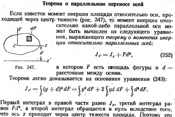 Solaris даркнет