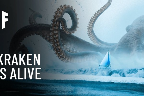 Kraken официальные зеркала