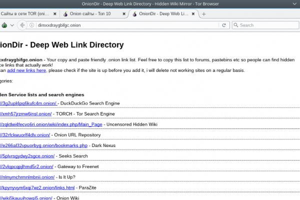 Ссылка кракен через тор