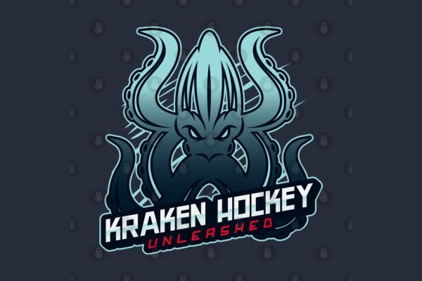 Kraken 12