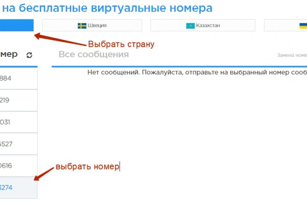 Пользователь не найден кракен что делать