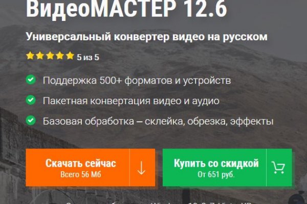 Кракен маркетплейс kraken clear com