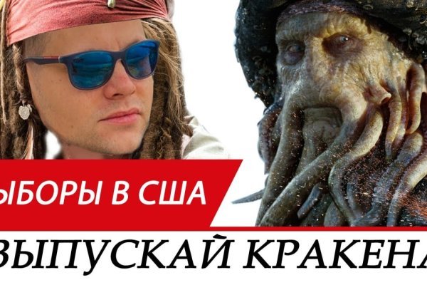 Kraken официальные зеркала