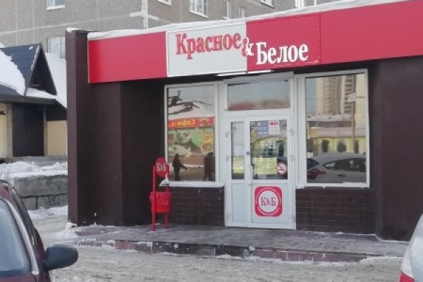 Кракен даркнет что известно