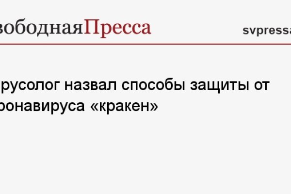 Кракен маркет даркнет только через тор